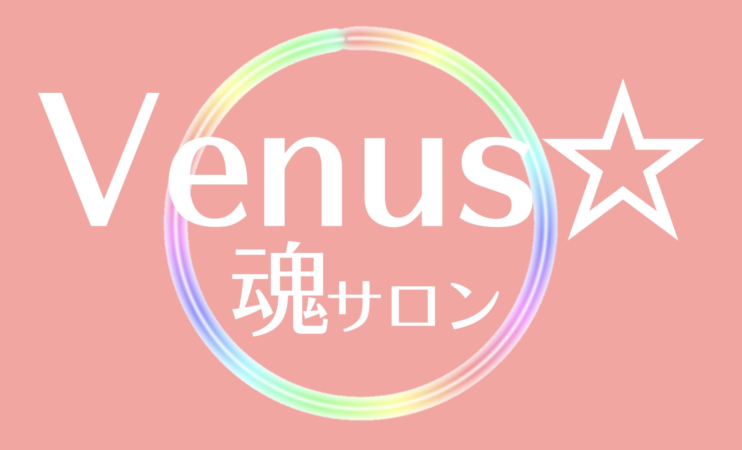 Venus☆-ｳﾞｨｰﾅｽ-